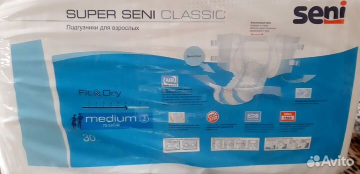 Подгузники для взрослых Super Seni Classic 2M