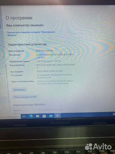 Ноутбук Lenovo G580