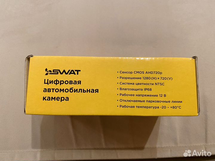 Камера заднего вида swat VDC-007 шпилька