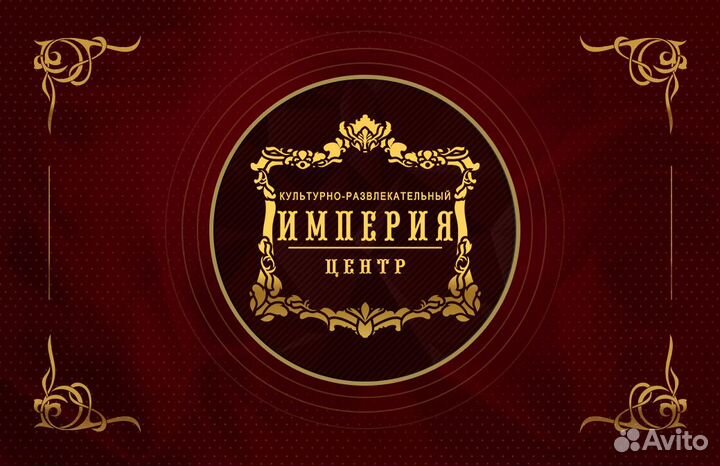 Дворник-грузчик