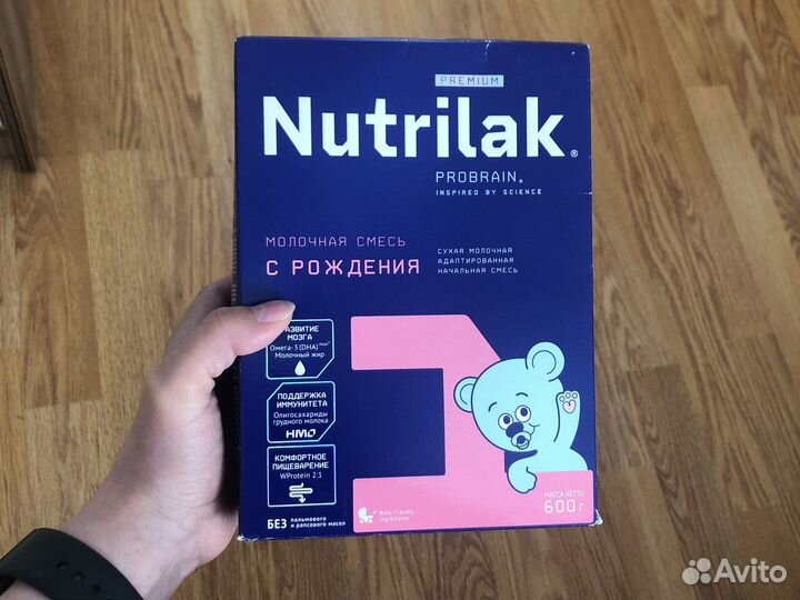 Nutrilak с рождения