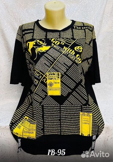 Футболка 52р до 58 размер