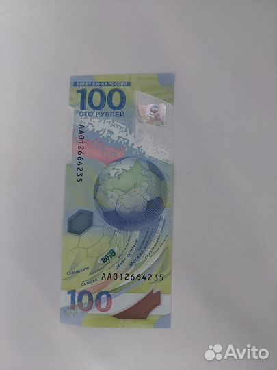 Коллекционирование