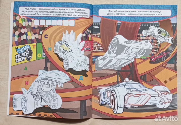 Пазлы, кубики, раскраски и азбука для мальчиков