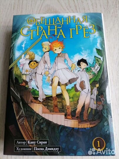 Манга 4 книги