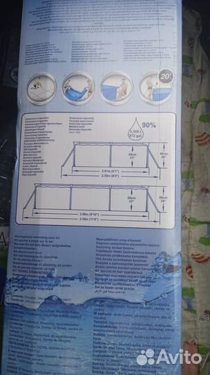Каркасный бассейн прямоугольный плюс покрытие
