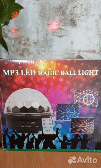 Светодиодный диско шар разноцветный