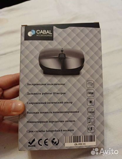 Беспроводная мышь новая