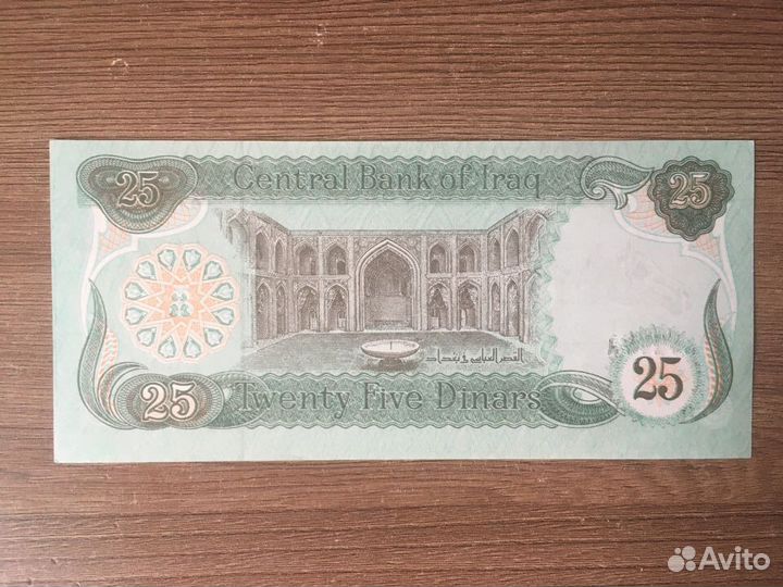 Банкноты Китай/кндр/Шри-Ланка/Таджикистан/Вьетнам