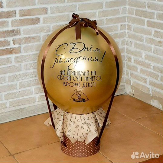 Гелиевые воздушные шары