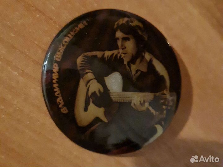 Значок Владимир Высоцкий