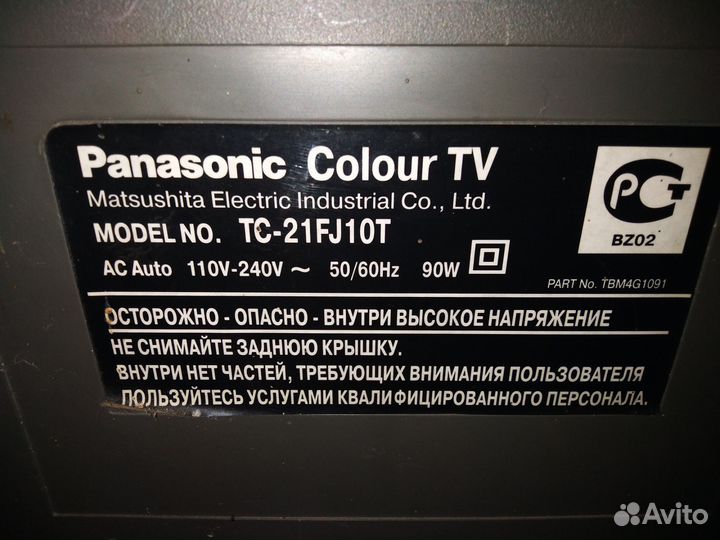 Телевизор Панасоник