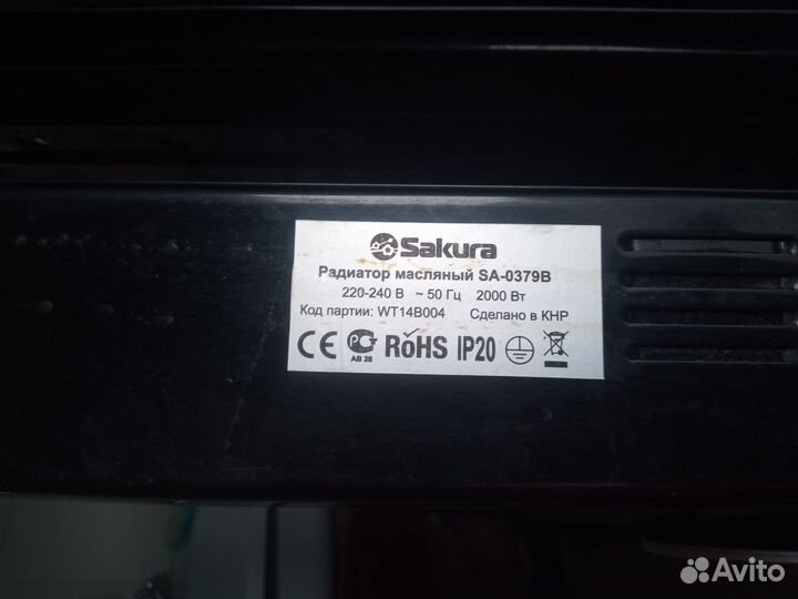 Обогреватель на зап.части