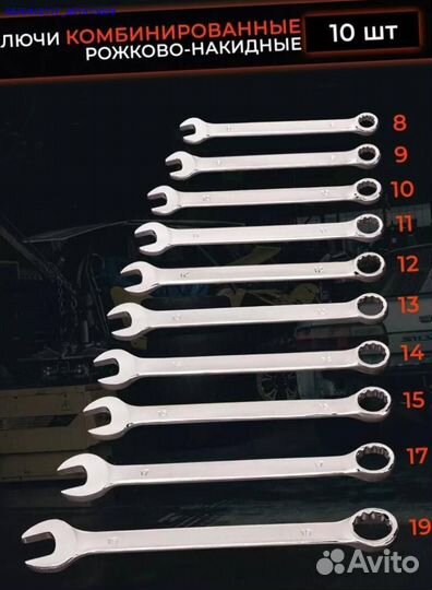 Набор инструментов в ящике 85 предметов (Арт.95339