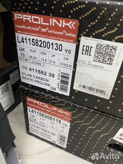 Лыжные ботинки salomon prolink