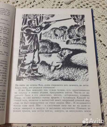 Советские детские книги СССР