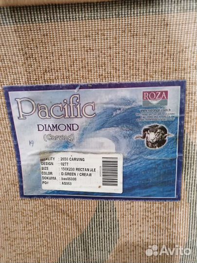 Ковры Турция размер 1,5 на 2,3м