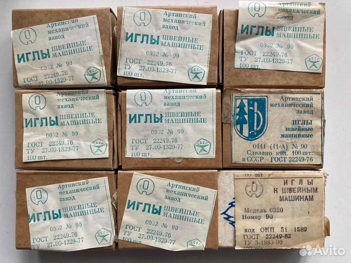 Иглы №90 к швейным машинам времён СССР