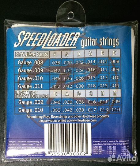 Струны FR SpeedLoader для электрогитары