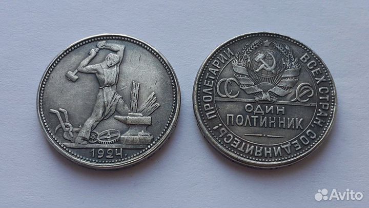 Погодовка №5