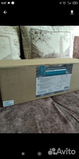 Набор для установки вытяжки