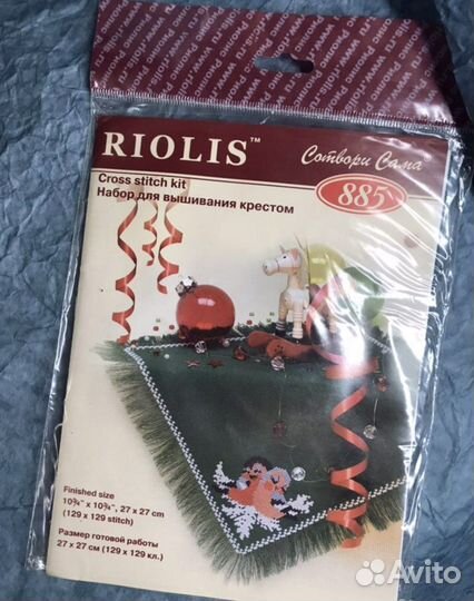 Набор для вышивания riolis