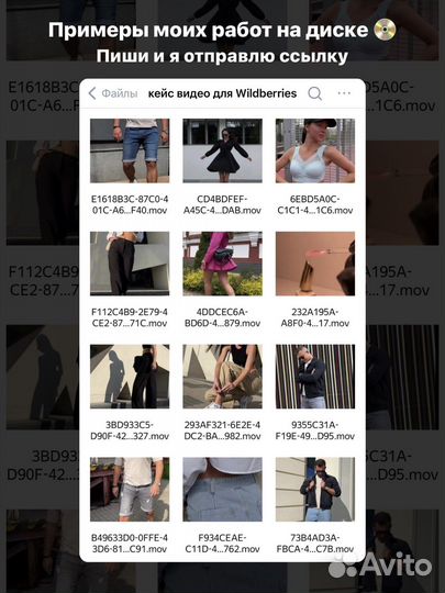 Монтаж видео Видеомонтаж для маркетплейсов