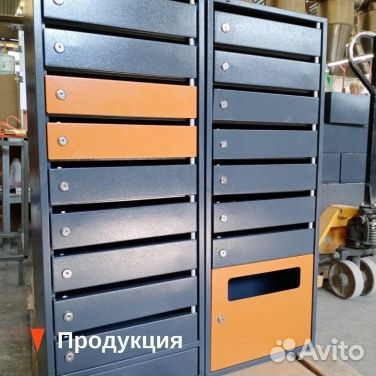 Секционные почтовые ящики