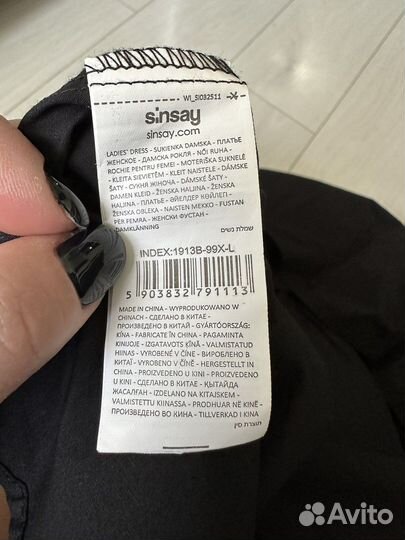 Платье с квадратным вырезом