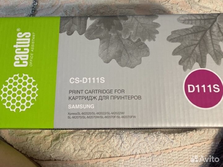 Картридж для принтеров samsung
