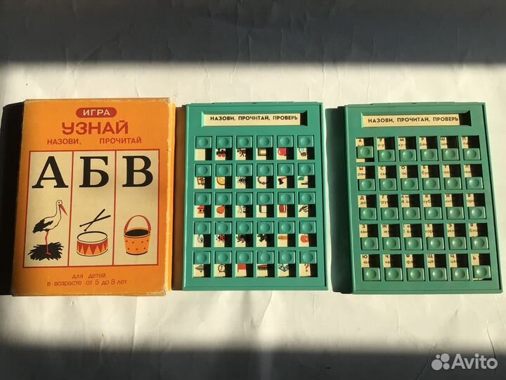 Детские игры СССР