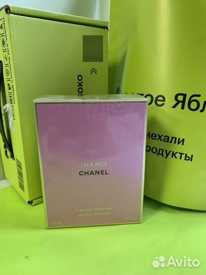 Chanel chance eau de parfum