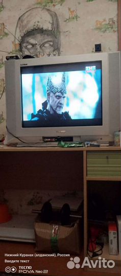 Телевизор