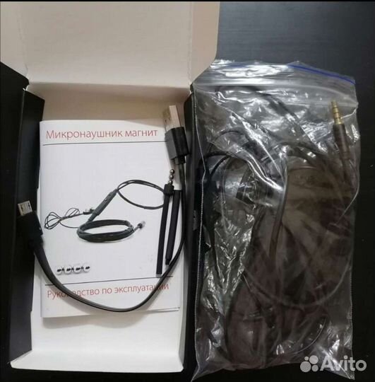 Микронаушник