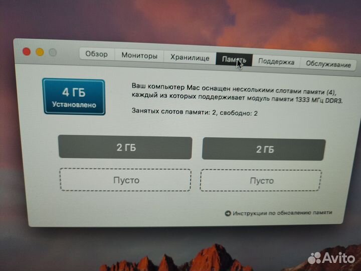 Apple iMac 21.5 mid 21