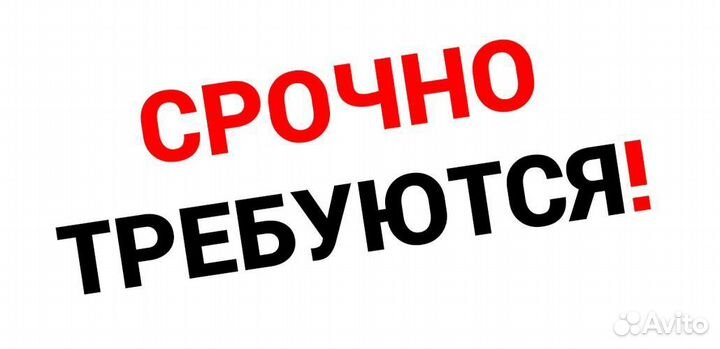 Стропальщик/Вахта/Челны