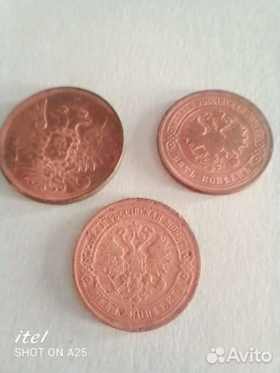 Монеты царской россии