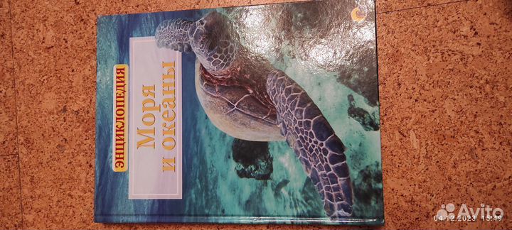 Книги детские