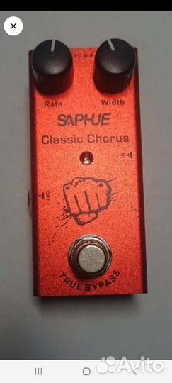 Гитарные педали эффектов