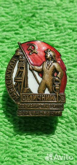 Знак Отличник Наркомугля, ранний