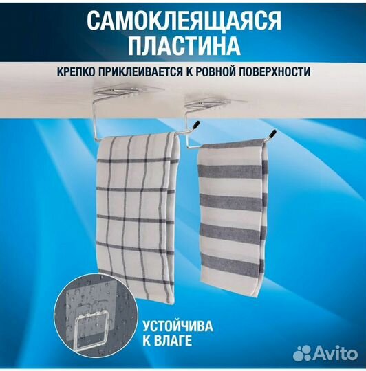 Диспенсер для бумажных полотенец