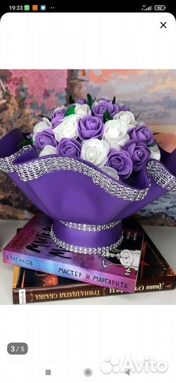 Светильник букет