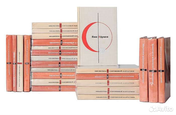 Библиотека современной фантастики 24тома.1965-1972