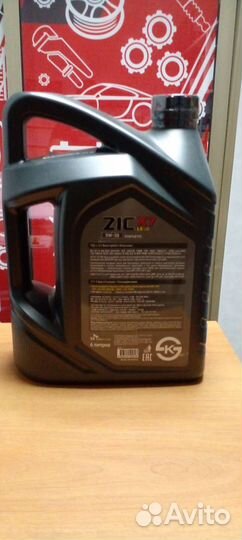 Масло моторное Zic 5w-30 LS, 6л
