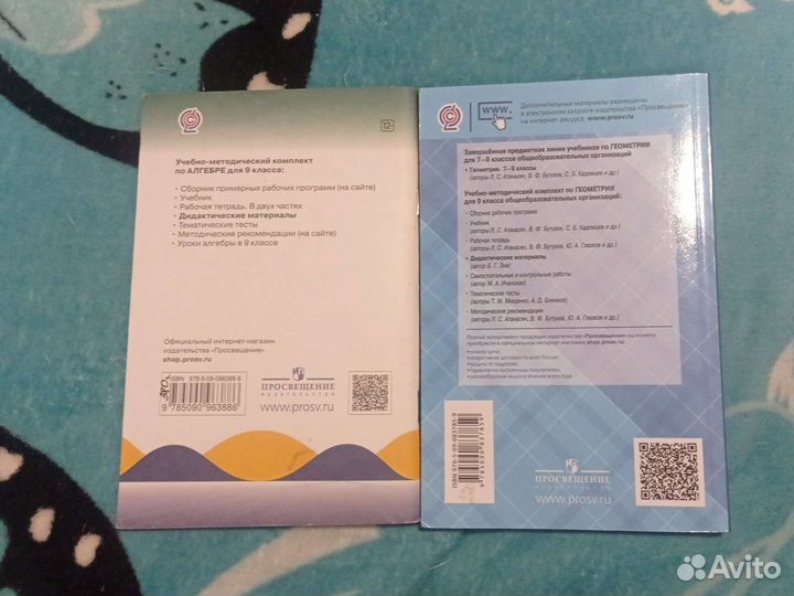 Дидактический материал 9 класс. Зив и Макарычев