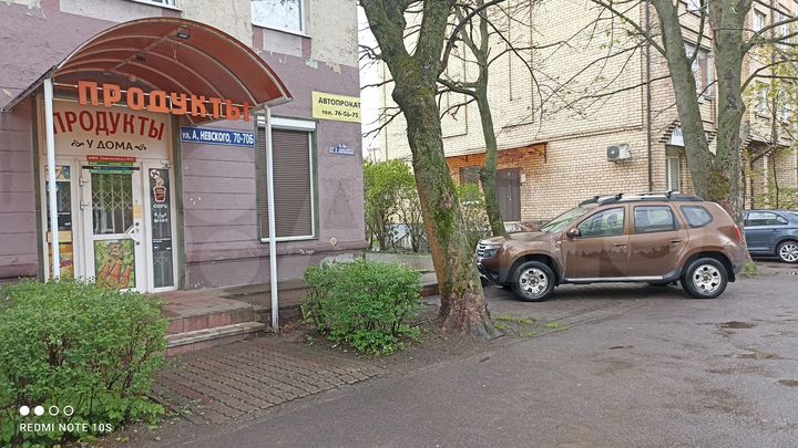 Коммерческая площадь 57м²