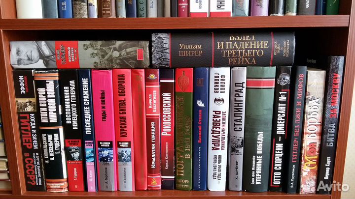 Исторические книги ч. 10