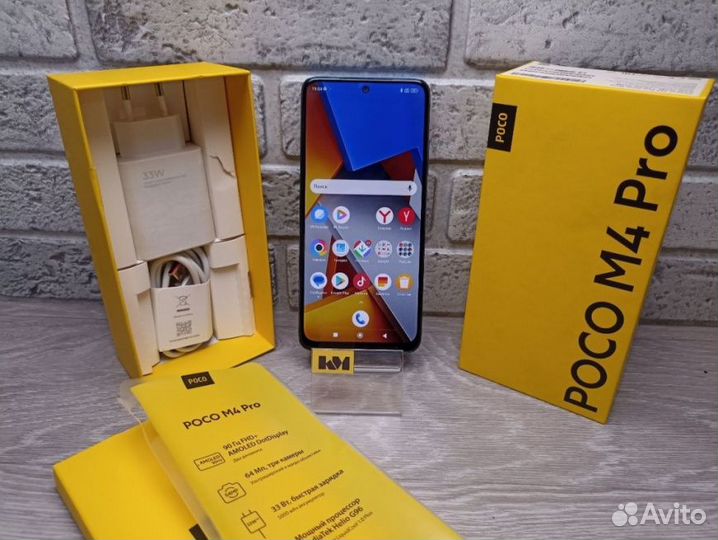 Xiaomi Poco M4 Pro 5G, 4/64 ГБ