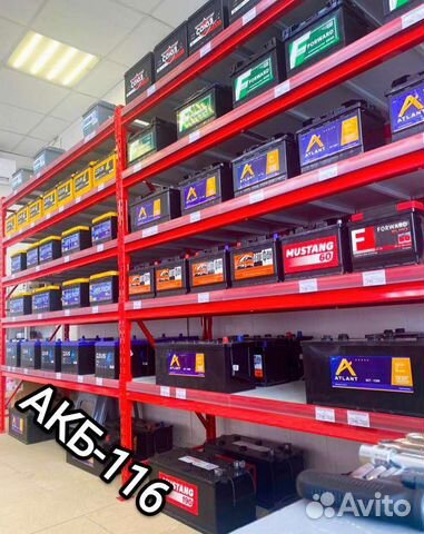 Аккумуляторы 55-60Ah.Доставка. Установка. Гарантия