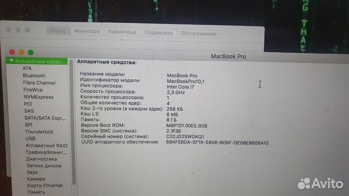 Ноутбук Apple MacBook Pro 15 A1398 2012 retina i7